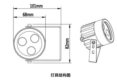 灯具结构图:kg灯具净重0.