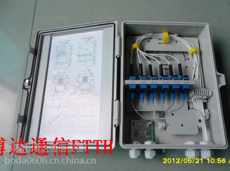 ftth光纤分线箱三网合一光纤网络箱三合一光纤分纤箱1分32光分路器箱