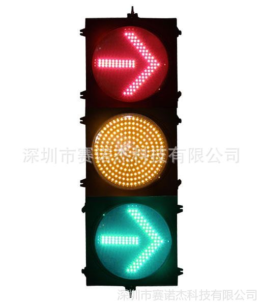 led交通灯 红绿信号灯 新*交通信号灯图片】供应400红绿右转箭头黄