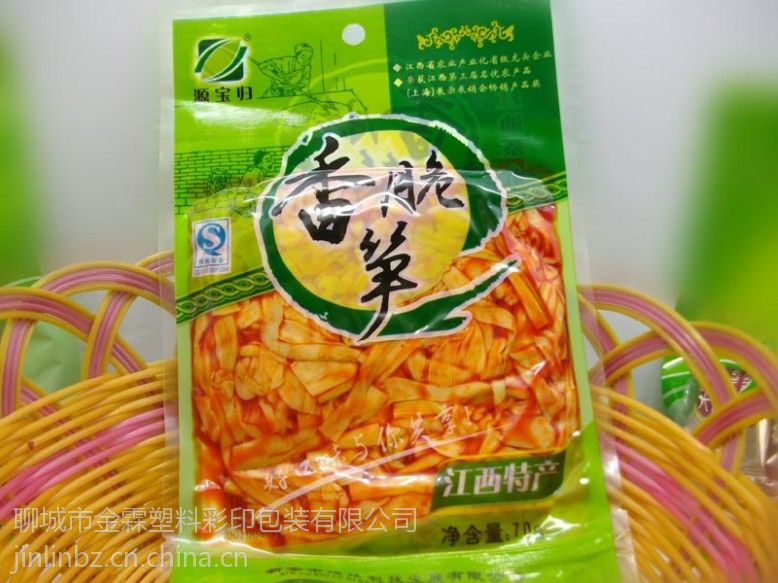 供应文水县榨菜酱菜包装袋金霖彩印塑料袋包装袋加工厂
