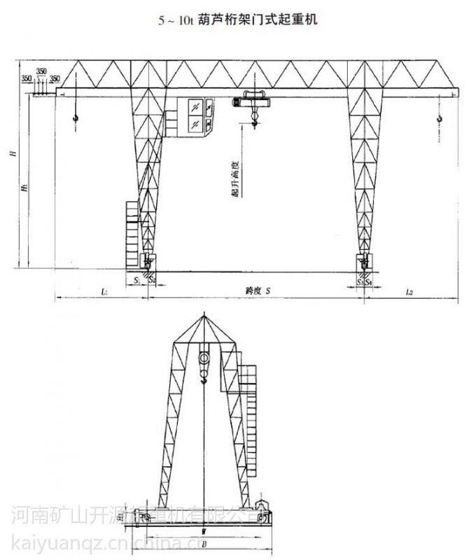 供应起重厂家生产5t花架龙门起重机有轨运行起重吊机花架龙门吊