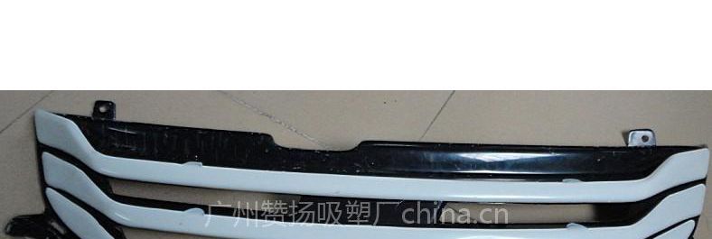 供应汽车中网,改装车吸塑件,abs吸塑加工,厚吸塑