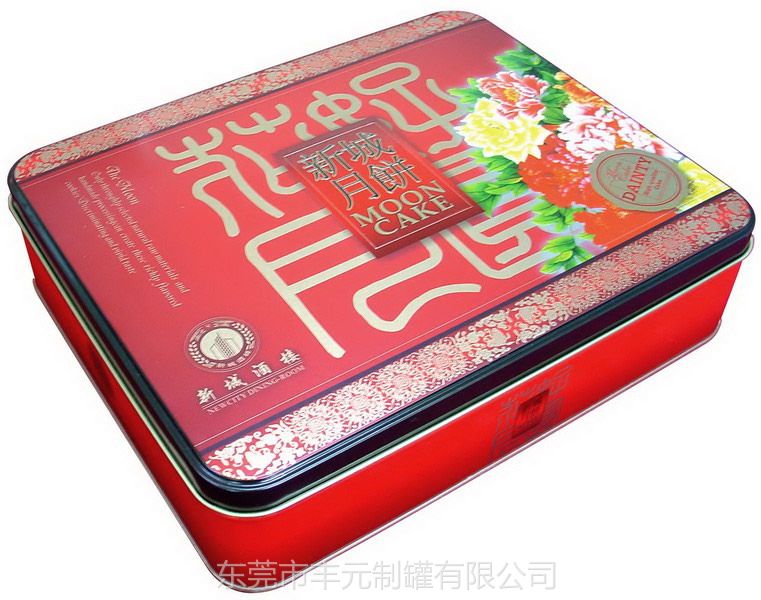 供应新城酒楼月饼铁盒广东月饼包装盒华美达光谷大酒店月饼铁盒图片