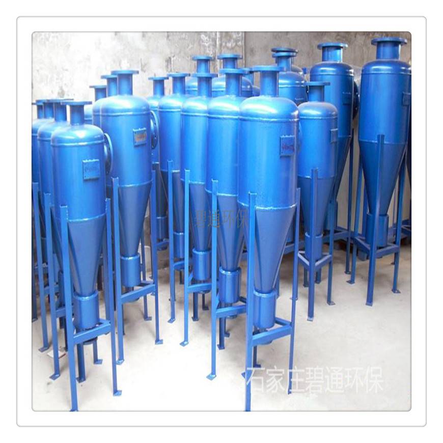 达州不锈钢旋流除砂器 旋流除砂器报价 旋流除砂器使用说明