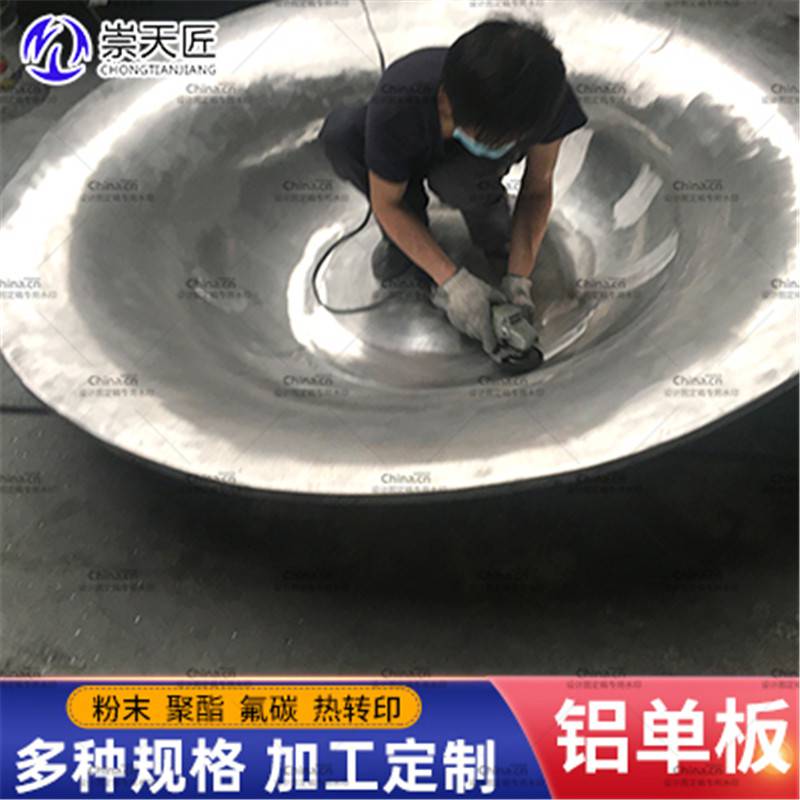 2.5铝单板屋檐铝单板市政工程崇天匠