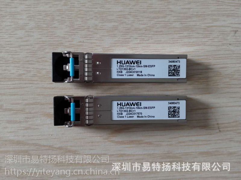 华为光模块ltd1302bc1125g10km1310nm千兆单模双纤光模块图片