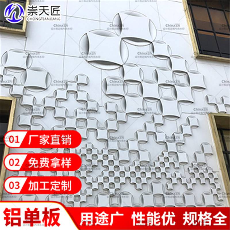 2.0铝单板供应铝单板一站式服务企业供应商