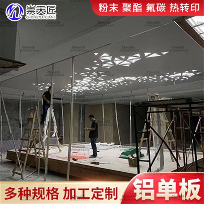 手感木纹铝单板走廊铝单板旧城改造崇匠