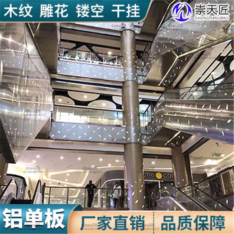 打孔铝单板镂空铝单板质量过硬供应商