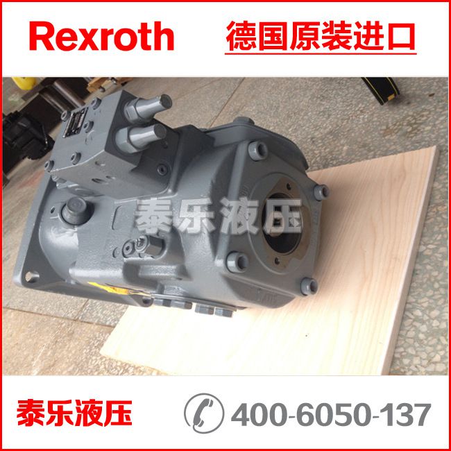供应德国rexroth力士乐a11vlo260lrdh2主油泵三一中联泵车