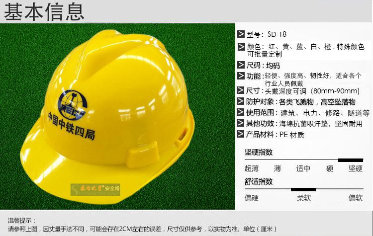 厂家批发中国中铁安全帽建筑工地防砸帽工程头盔五色可印字