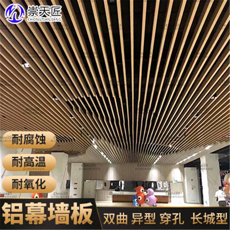 喷塑铝单板氟碳喷涂生产崇匠建材