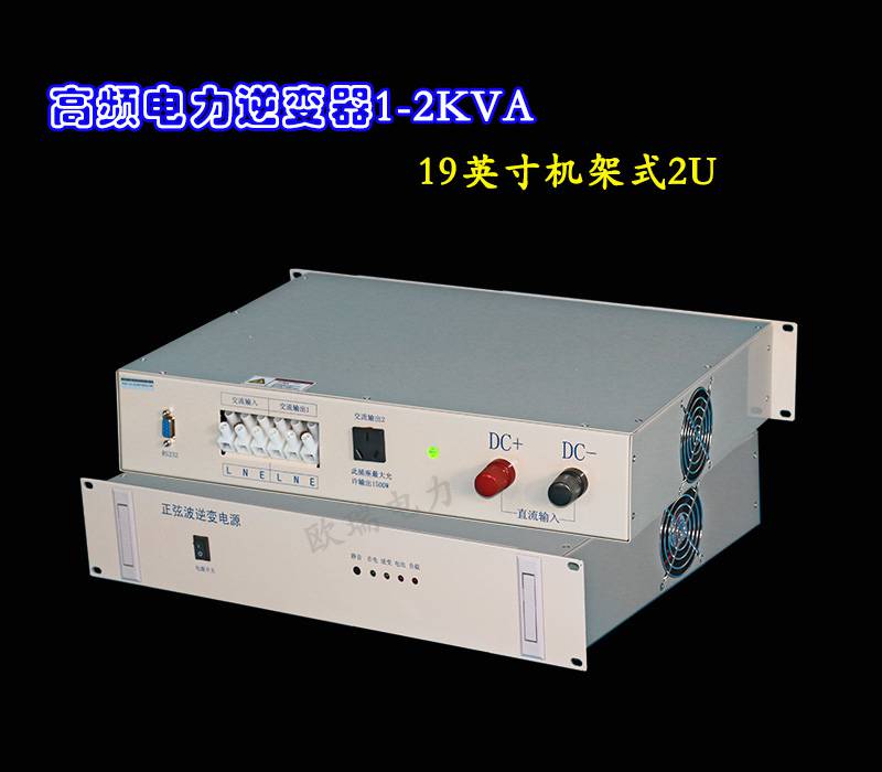 工厂正弦波逆变电源dc48v转ac220v2kva机架式通信逆变器3kva48v机房