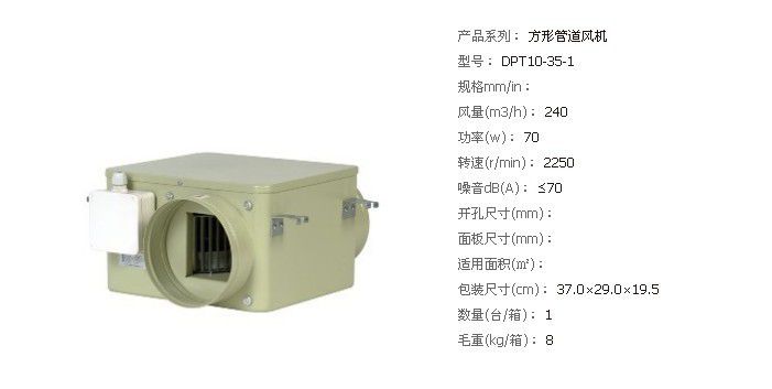 供应厂价换气扇金羚方型离心式风机方形管道风机排风扇