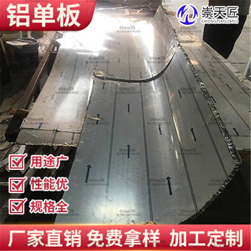 幕墙铝单板幕墙铝单板生产崇匠建材