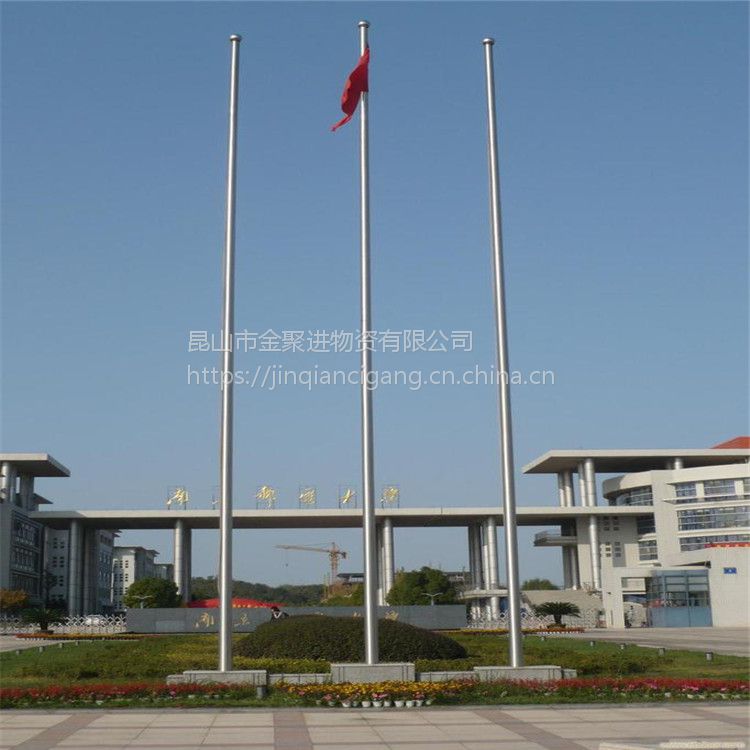 金聚进各种不锈钢常规旗杆非标旗杆旗台制作升降旗帜杆定制欢迎来电