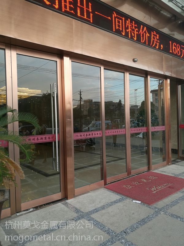 拉丝红古铜不锈钢包边玻璃门酒店宾馆红古铜不锈钢门扇定制