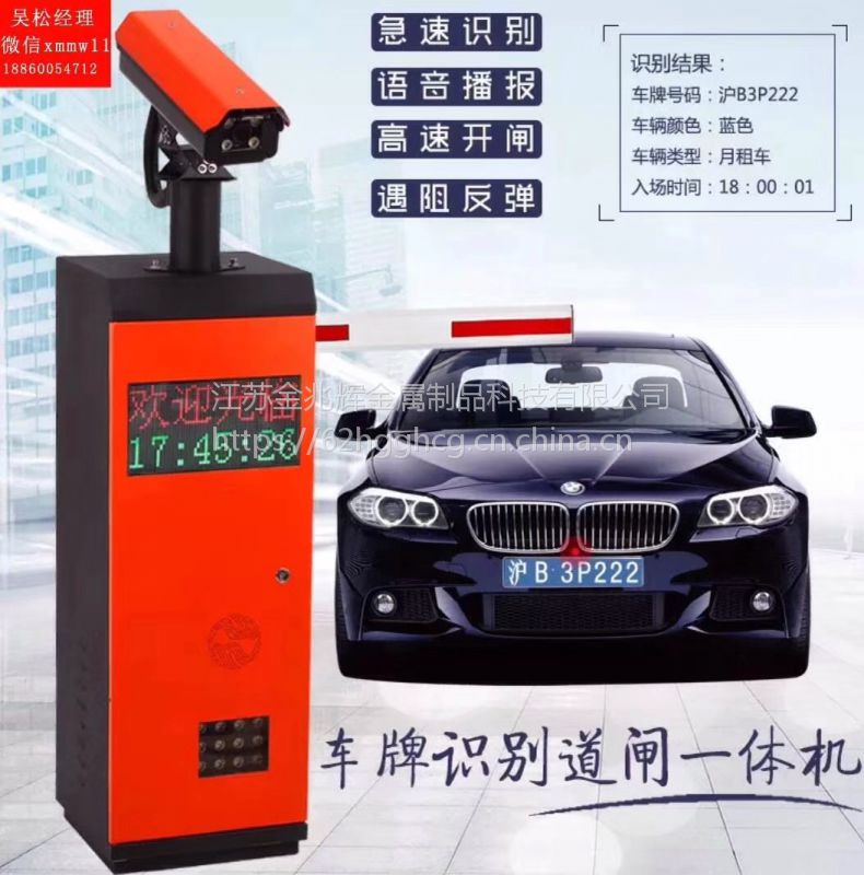 蓝卡红门九竹建星启功厂家、安装护栏网安装人工费