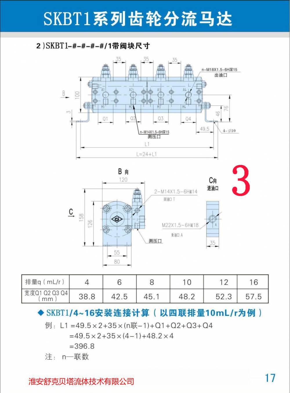 CFA1-3