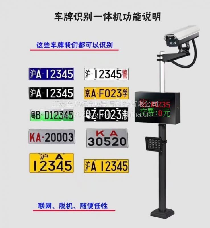 蓝卡红门九竹建星启功厂家、安装护栏网安装人工费