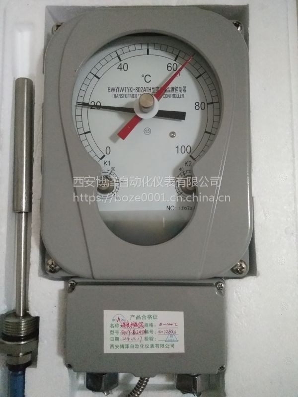 压力式温度计bwy803ath用于变压器温度控制系统