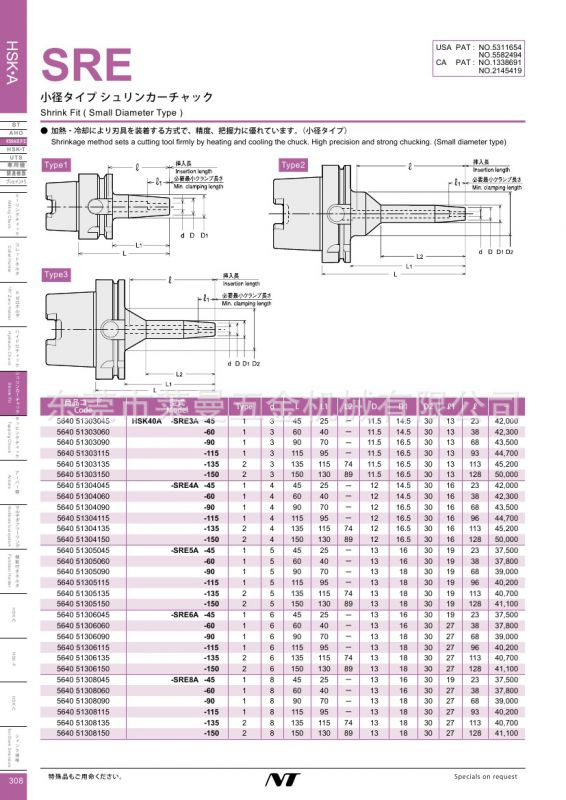 日本进口nt烧结刀柄sre系列小径型热缩刀柄bt30sre3a45