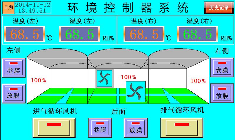 智能养殖种植场环境调节控制器大棚养殖环境控制器锐丽信支持定制