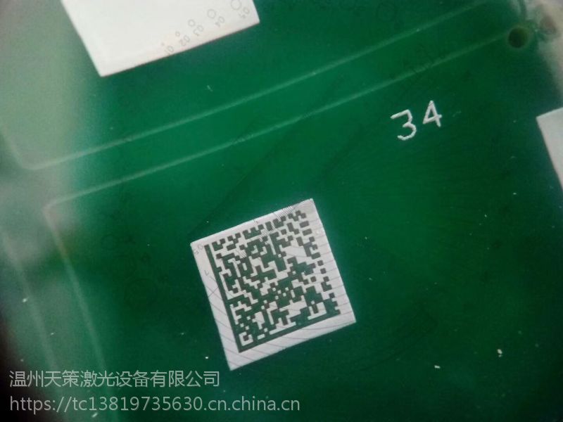 温州油漆电镀层烫金uv激光打标机镭射机