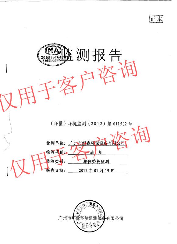 油水分离器