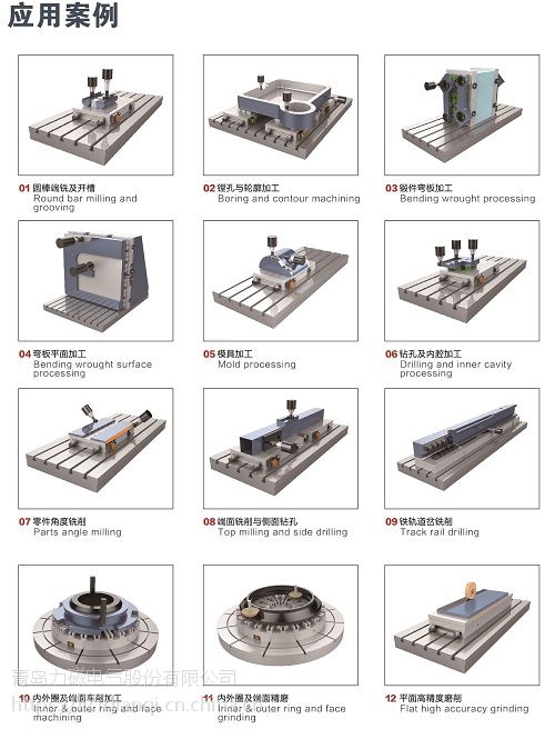 加工中心及自动化生产线随行夹具上有得到很好的应用公司的主要产品