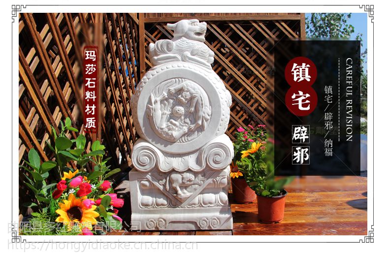 汉白玉抱鼓石 复古门厅镇宅看门招财摆件 貔貅门鼓石墩多红雕塑】价格