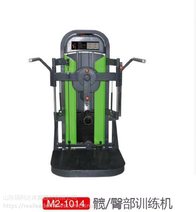 realleader瑞利达商用健身器材m21014髋臀部训练机