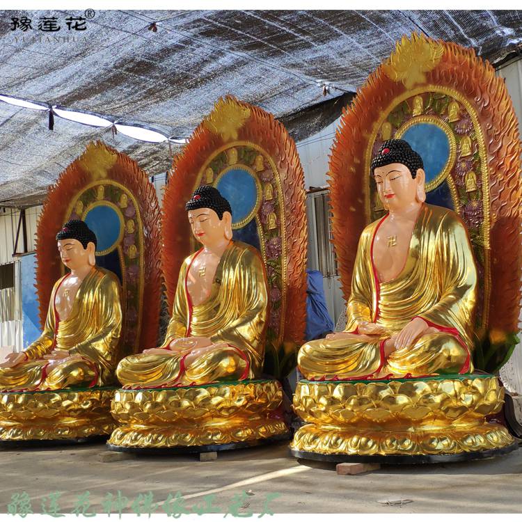 一佛两弟子 三世佛佛像厂家 娑婆三圣佛像 五世佛雕塑
