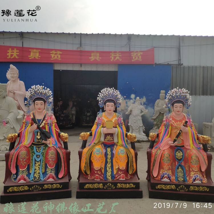 ***供奉 三霄娘娘神像 碧霞元君佛像 元君娘娘神像