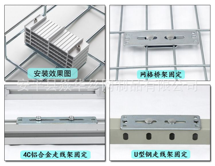 cfb-gs的底座,用于吧固线器固定到网格桥架上描述名称:钢塑固线器底座