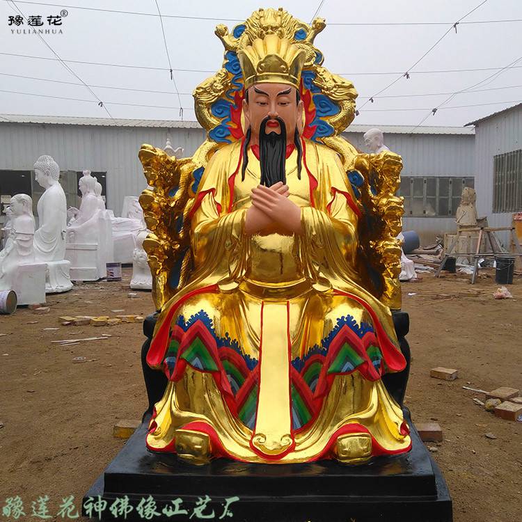 东岳大帝宝诰 东岳大帝塑像厂家泰山爷黄飞虎神像 武成王塑像