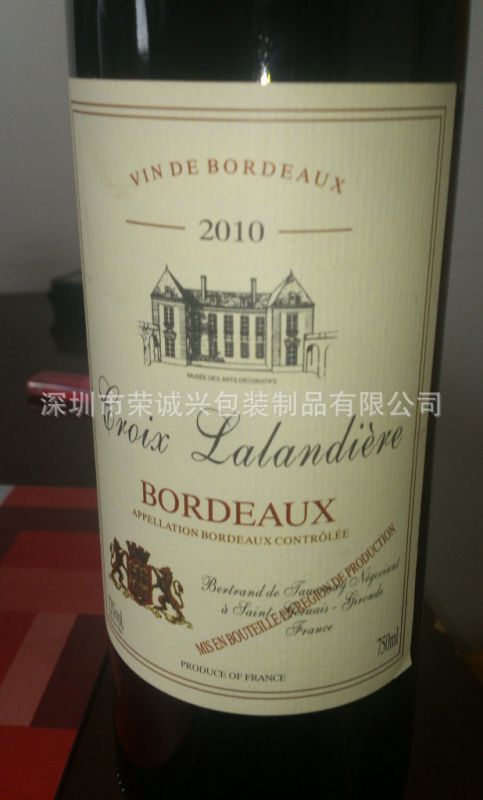 红酒标签材料艾利sw4001雅纹纸sw4003雅白纸葡萄酒标签