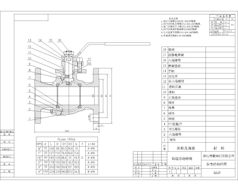 美标软密封球阀图纸,美标球阀厂家
