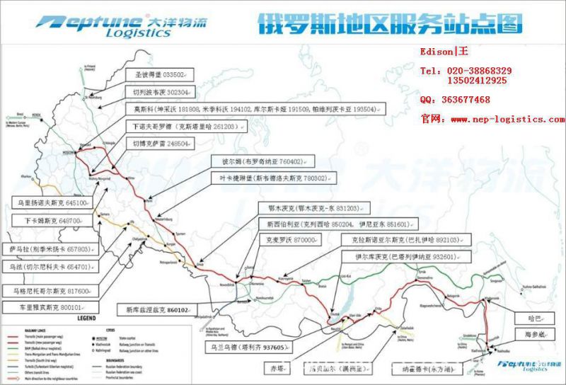 赤塔,乌兰乌德,伊尔库茨克,克拉斯若亚尔斯克,新库兹涅茨克,克麦罗沃