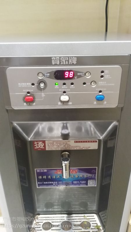 供应贺众牌ur999as3冰温热直饮水机平安保险同款