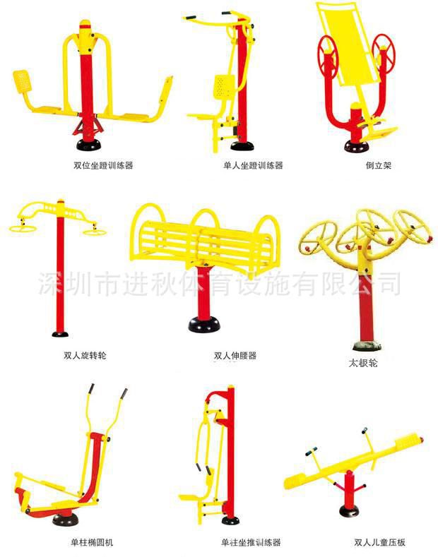 摸高器健身器材公明公明松岗健身器材安装健身器材图片价格