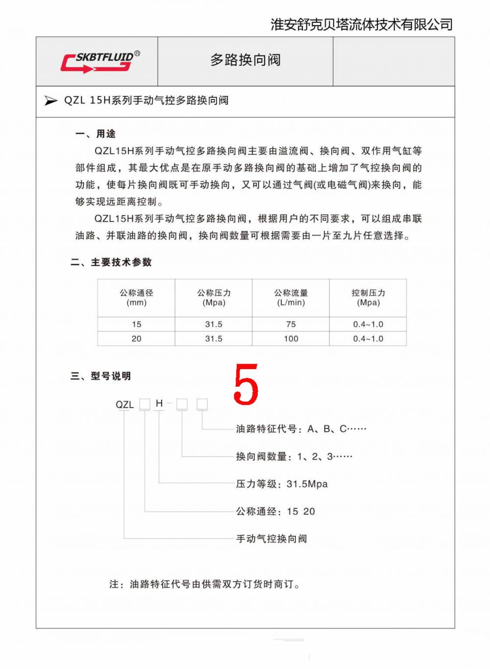 DL15-3