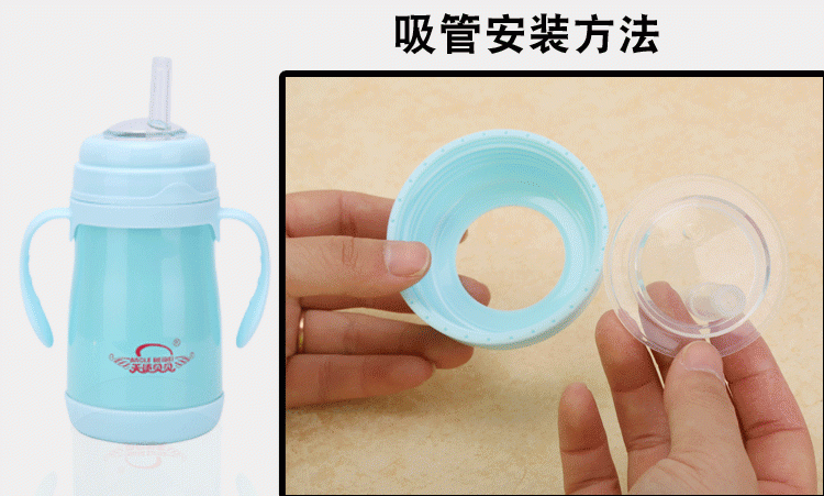 天使贝贝宽口径不锈钢奶瓶 婴儿多用保温奶瓶抗摔防胀气奶瓶批发