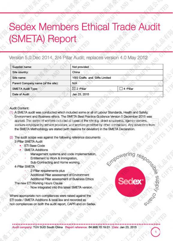 深圳市英博桑工艺礼品有限公司sedex认证证书