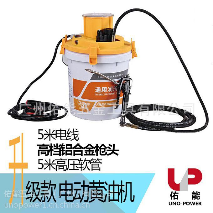 电动黄油枪24v挖掘电动黄油机电动黄油泵台湾产