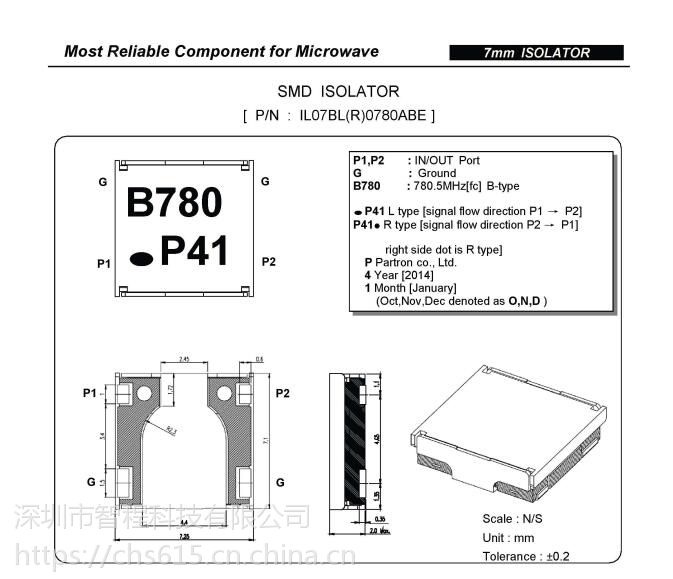 贴片隔离器il07bl0780abeil07br0780abeb780partron频率元件