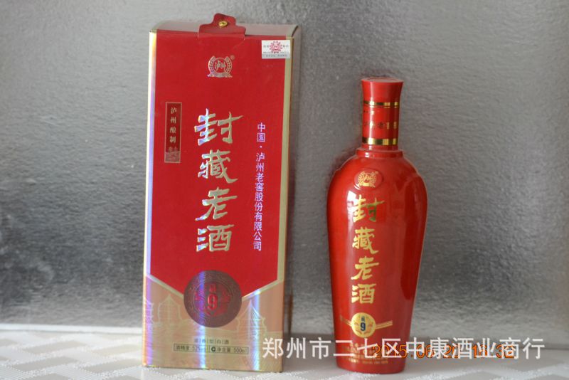 白酒批发泸州老窖封藏老酒藏9500ml6浓香型白酒