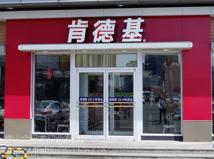 【汉堡店铝合金大门,商铺大门价格】图片