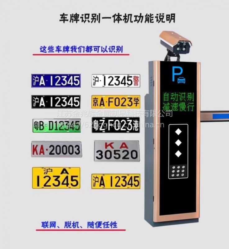 蓝卡红门九竹建星启功厂家、安装护栏网安装人工费