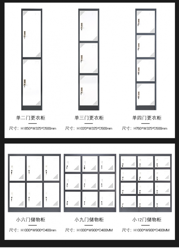 钢制办公室铁柜 铁皮文件柜 柜子***产品重庆铁柜子尺寸1850*900*450